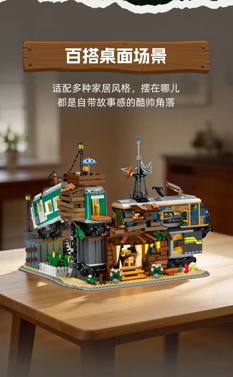 JIE STAR JJ59167 Train Park with Lighting Parts - YWOBB
