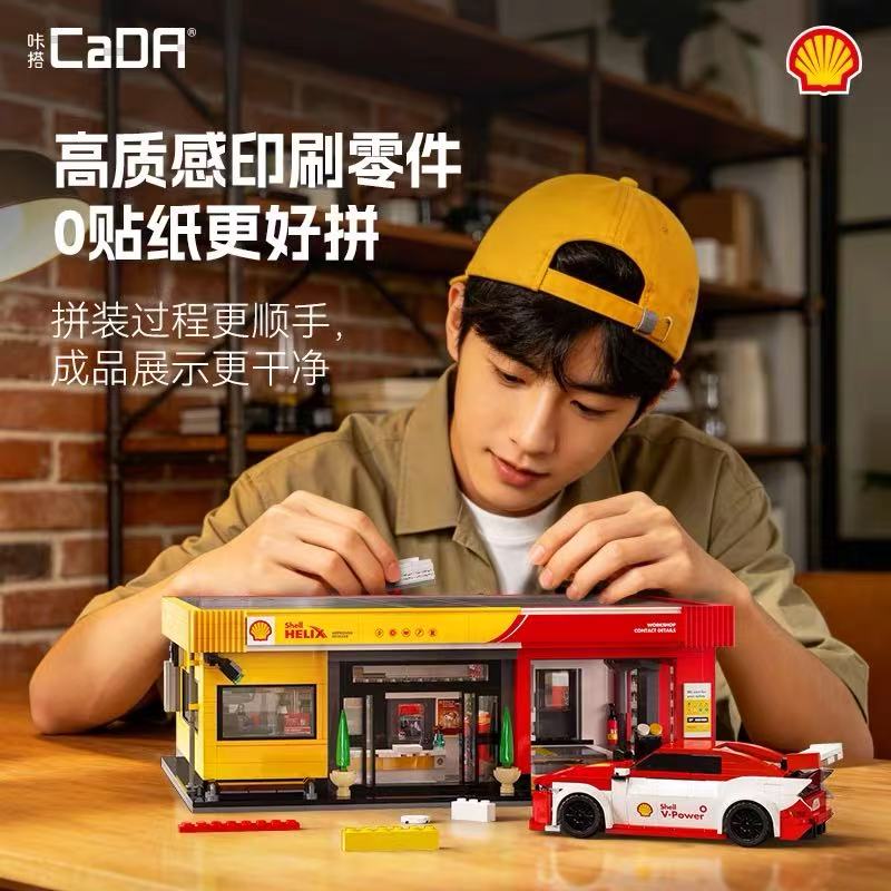 CADA C66025 SHELL SERVICE STATION - YWOBB