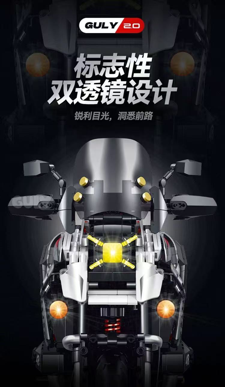 GULY 60548 1:5 BMW R1300GS - YWOBB