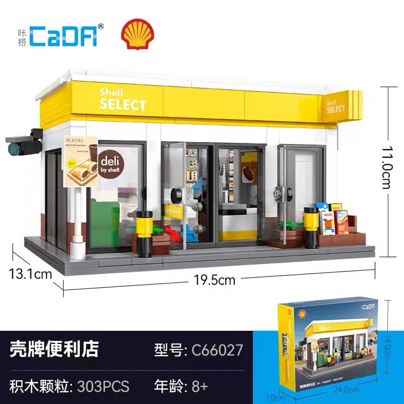 CADA C66027 Shell Select Convenience Store - YWOBB