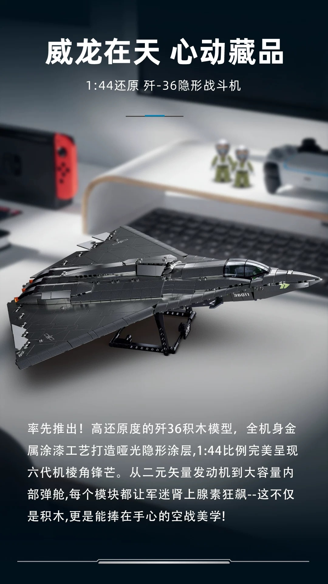 SLUBAN M38-B1525 J-36S Sixth-Generation Stealth Fighter Metallic Paint Version - YWOBB