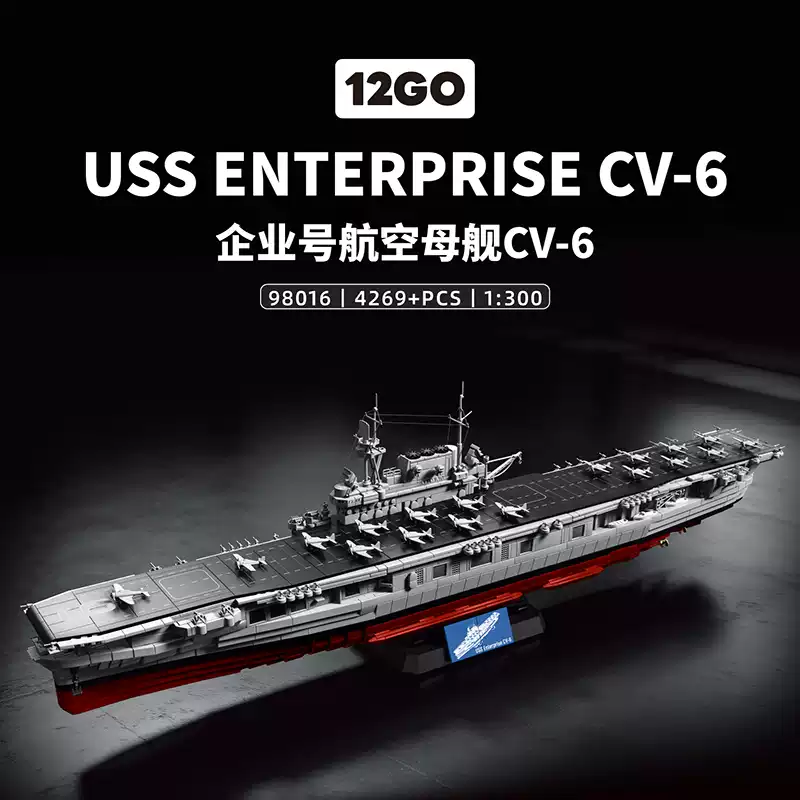 12GO 98016 USS ENTERPRISE CV-6 OVP US Warehouse Version - YWOBB