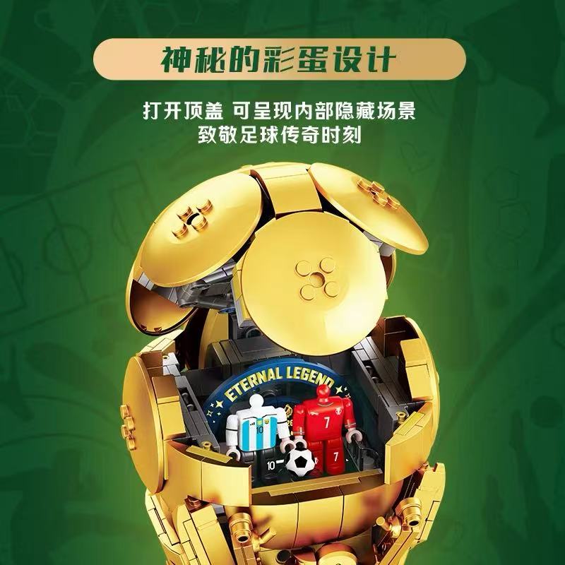 FORANGE FC6017 Football Cup - YWOBB