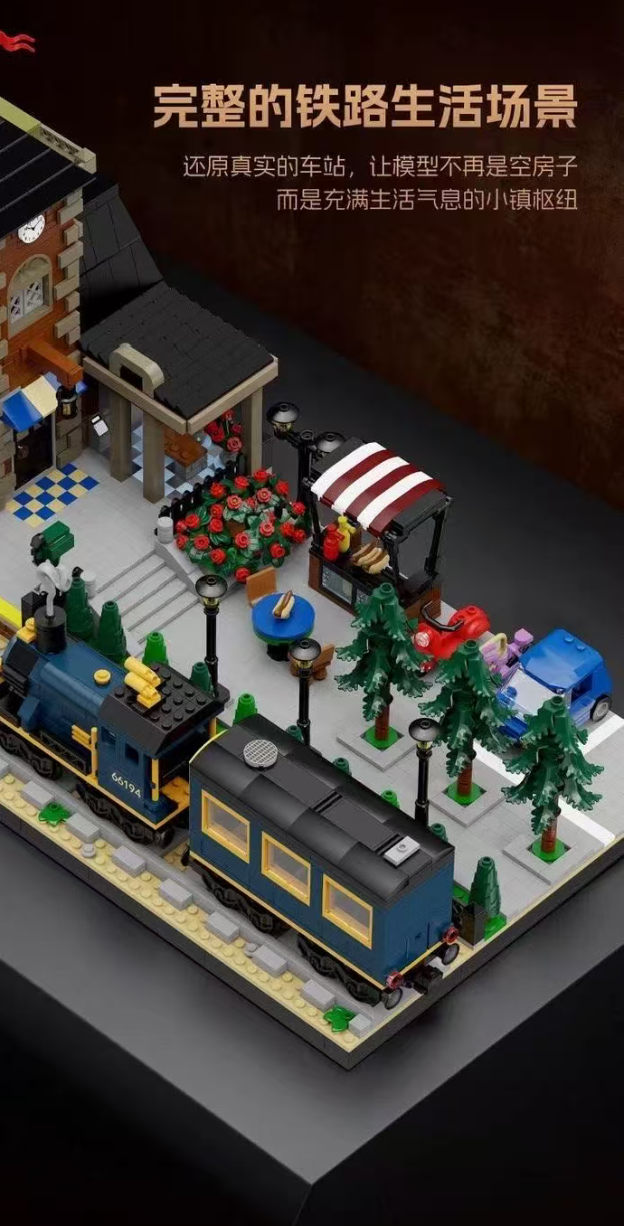 Xbert 66194 European Train Station - YWOBB