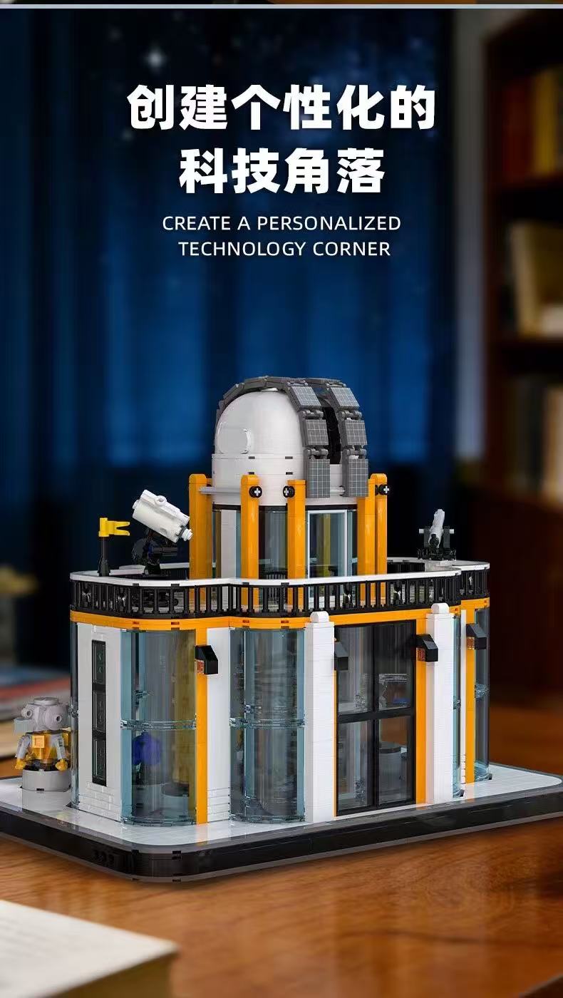 Xbert 66141 Aerospace Museum with Lights - YWOBB