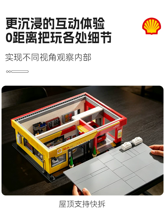 CADA C66025 SHELL SERVICE STATION - YWOBB