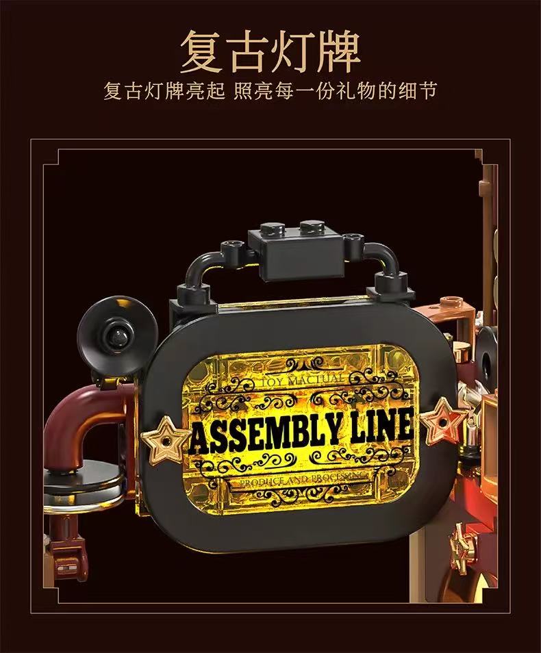 HUIYOYOYI H1015 Steam Fantasy Gift Workshop - YWOBB