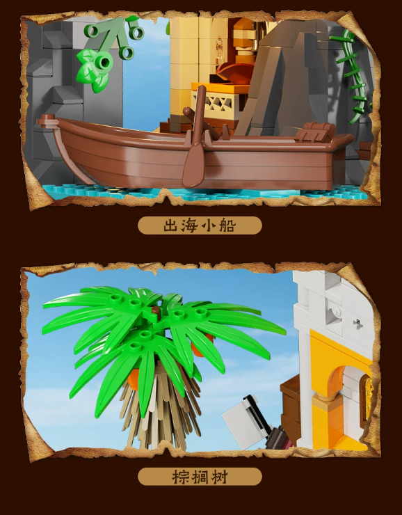 Xbert 66071 IMPERIAL OUTPOST - YWOBB