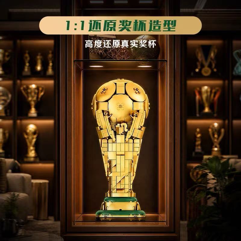 FORANGE FC6017 Football Cup - YWOBB