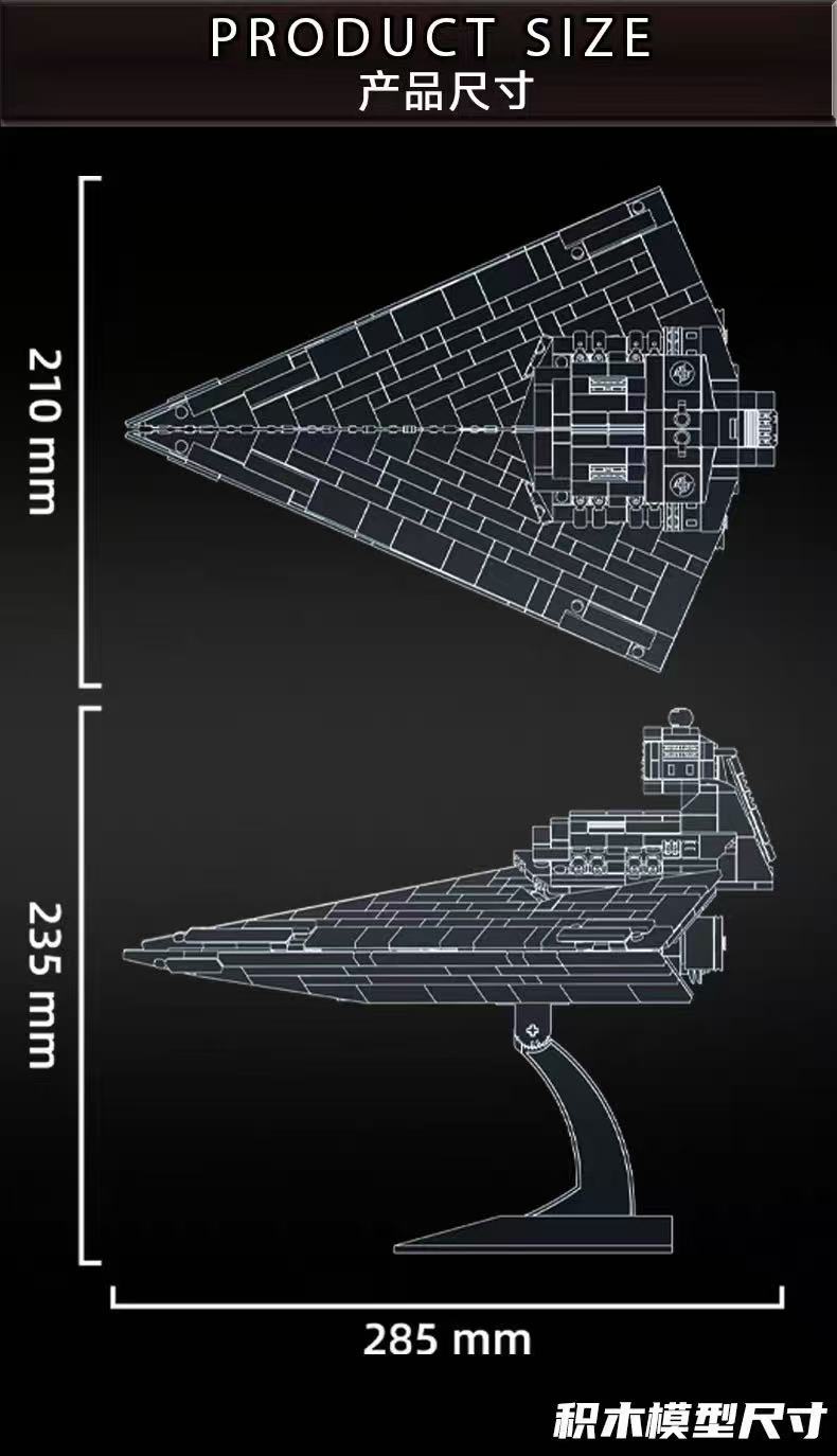 LY 76123 Star Plan Star Destroyer - YWOBB