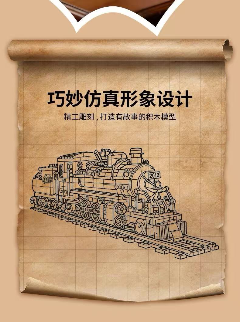 KQIBOXXR KQ303 Steam Age Big Boy Train with Lights - YWOBB