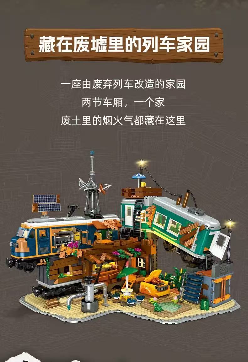 JIE STAR JJ59167 Train Park with Lighting Parts - YWOBB