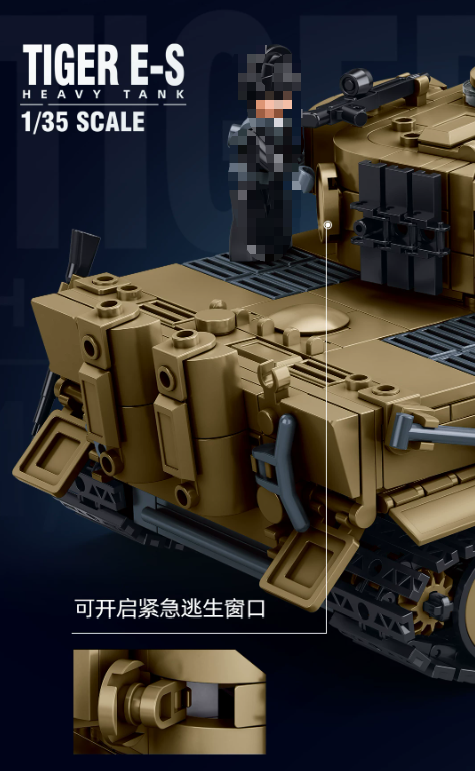 SLUBAN M38-B1533 Tiger E-S Heavy Tank - YWOBB