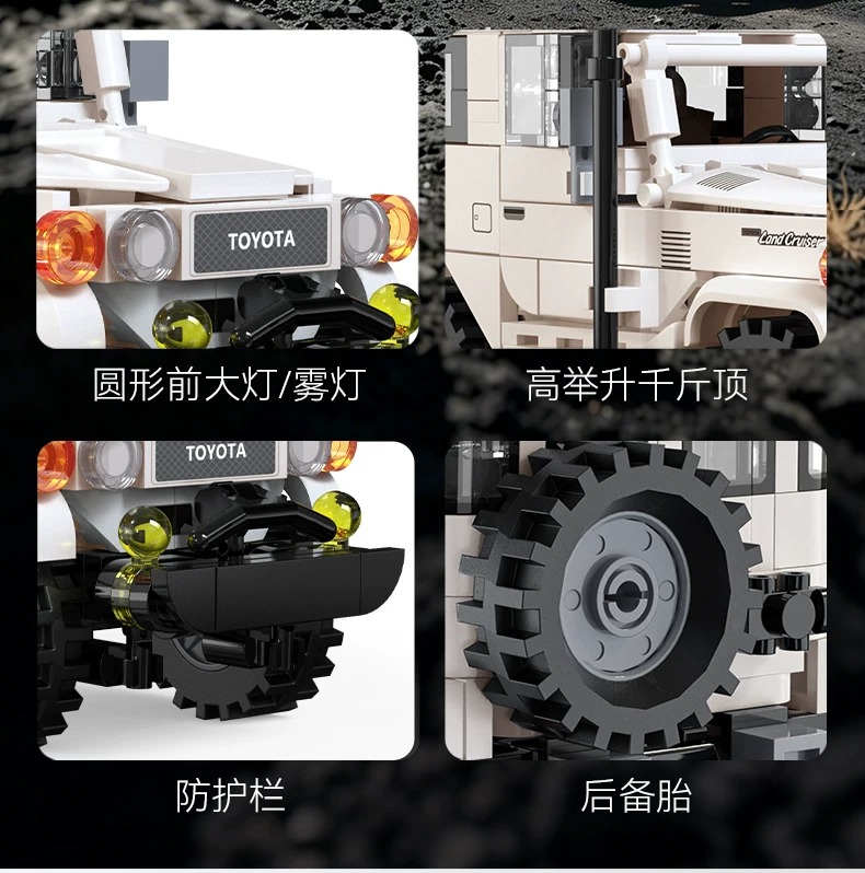 CADA C55042 Toyota Land Cruiser FJ40 - YWOBB