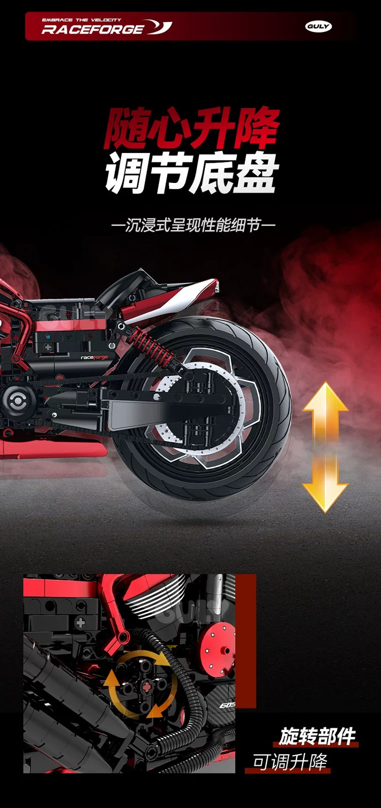 GULY 60562 1:5 Scale Motorcycle Series Harley Wolverine - YWOBB