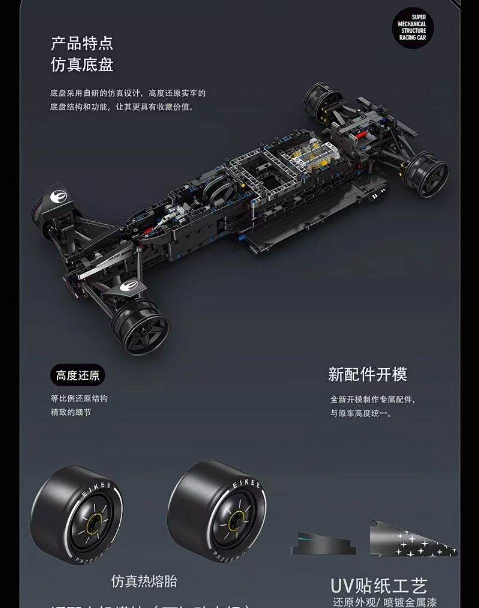 Eikee Y18013 1:8 Mercedes AMG F1 W16 - YWOBB