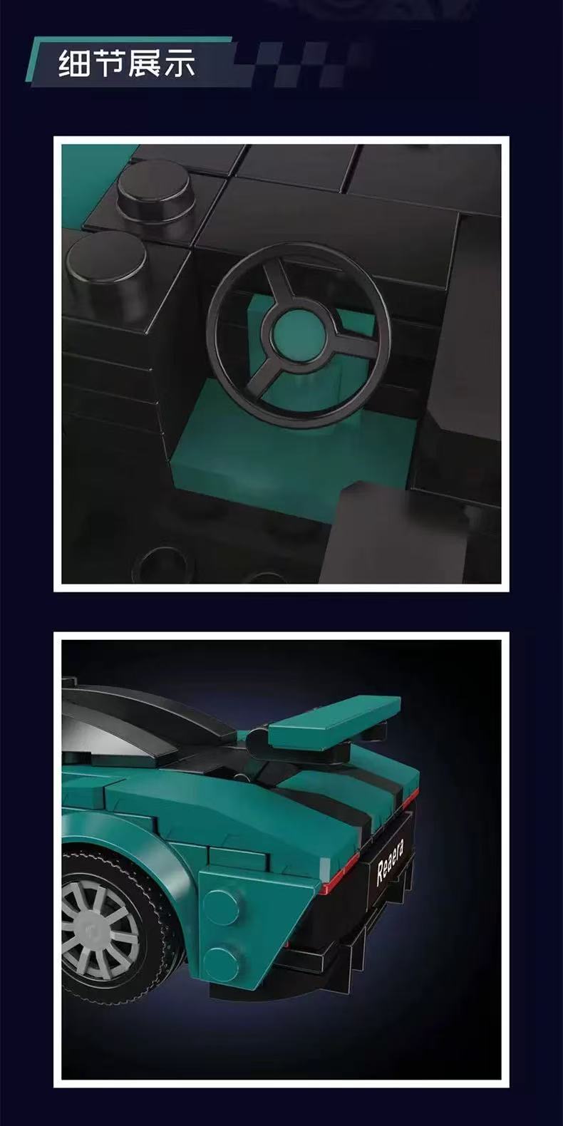 Mould King 27135 Koenigsegg Regera Hypercar - YWOBB