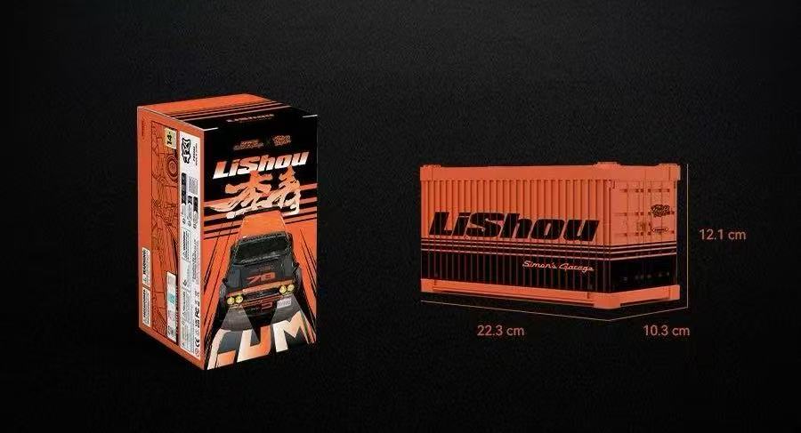 XINYU PB8862 LiShou Simon's Garage - YWOBB