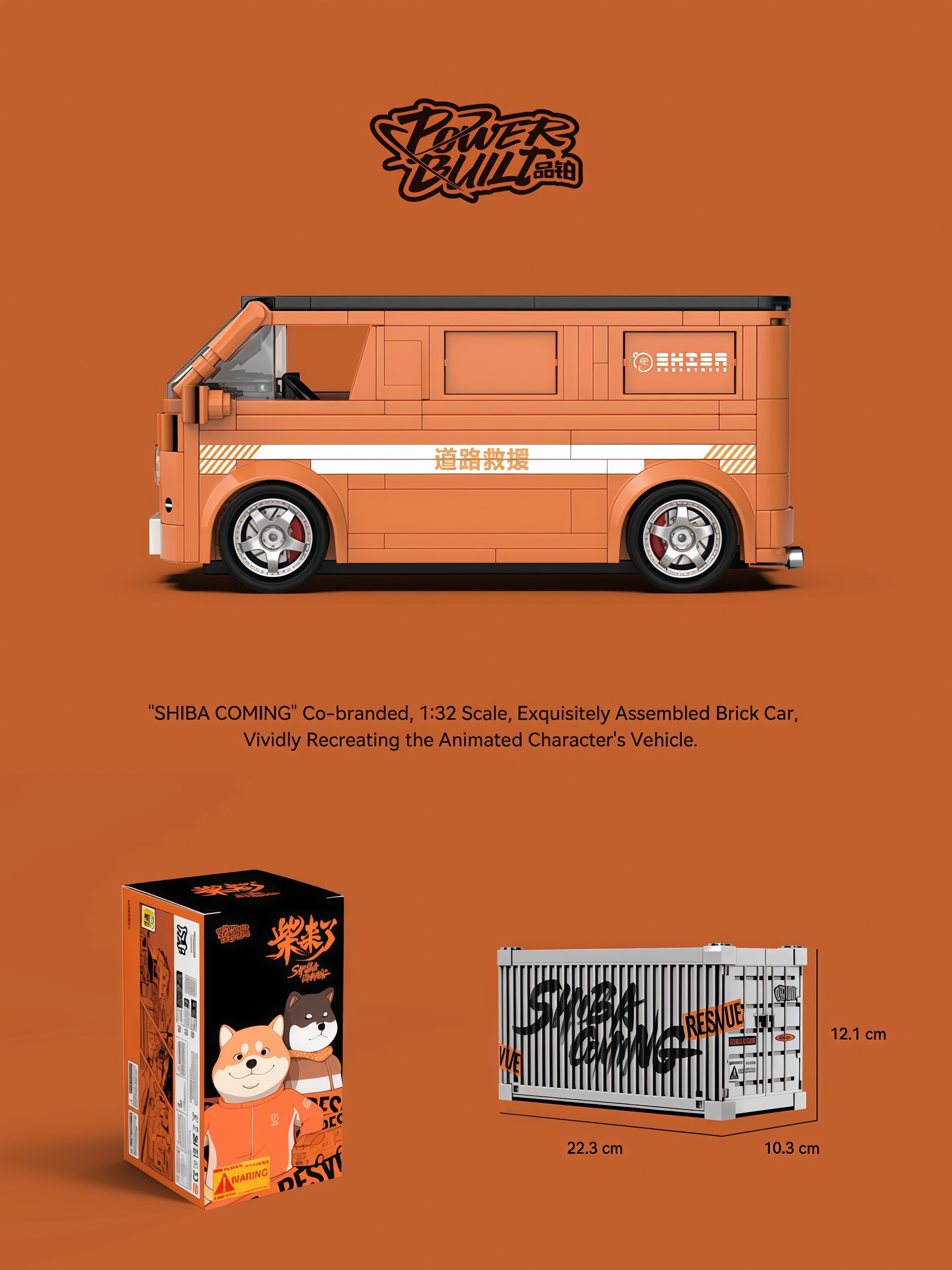XINYU PB8857 Shiba Coming van - YWOBB