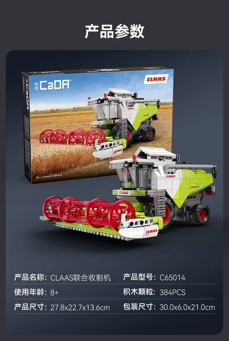 CADA C65014-C65016 Claas Agricultural Machinery - YWOBB