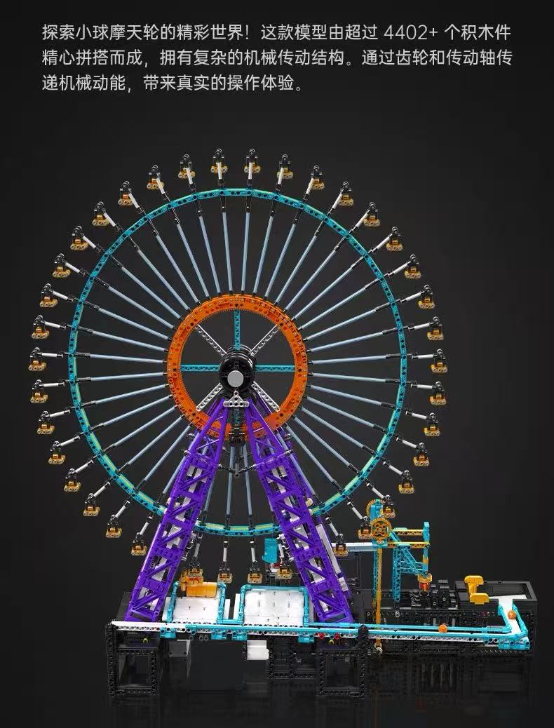 Mould King 26018 Small Ball Ferris Wheel - YWOBB