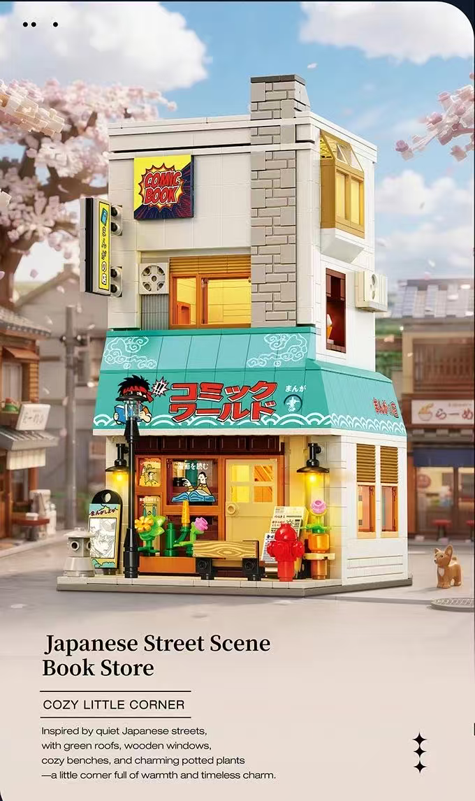 Reobrix 66505 Book Store - YWOBB