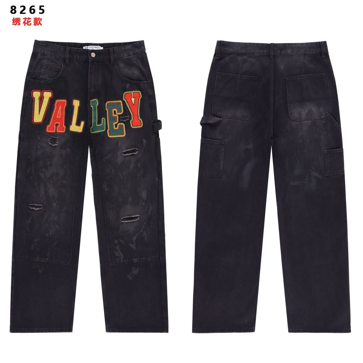 101_Valley Dream Jeans
