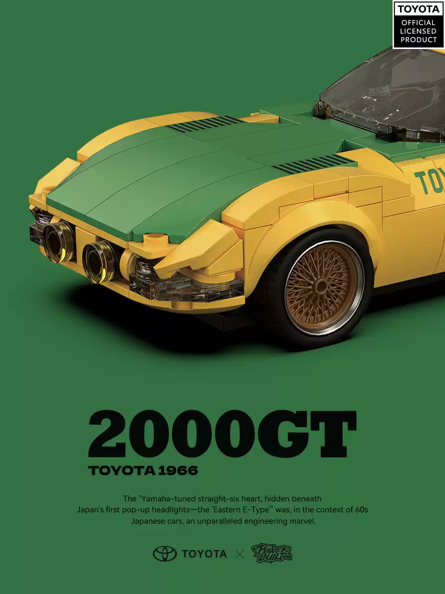 XINYU PB8879 TOYOTA 2000GT - YWOBB