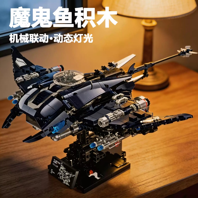 XINZHUAN 0112 Cyber ​​Manta Ray - YWOBB