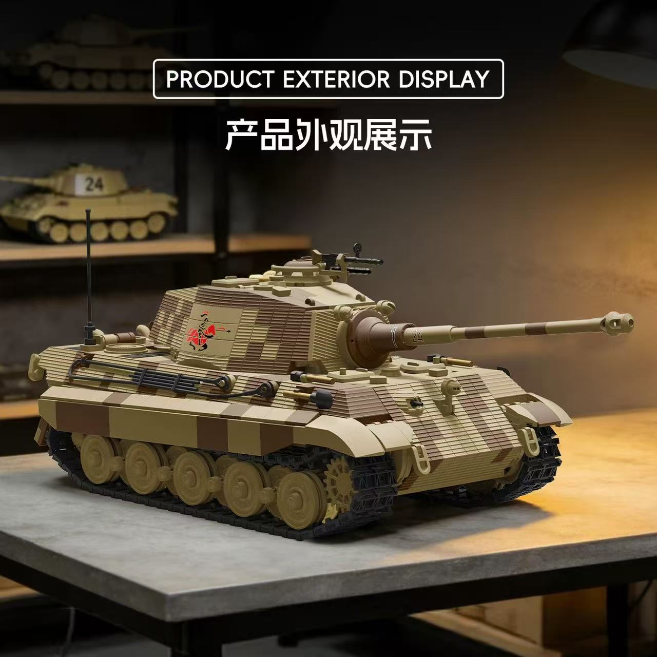 TK2 8004 PANZER VI AUSF.B TIGER II 124 - YWOBB