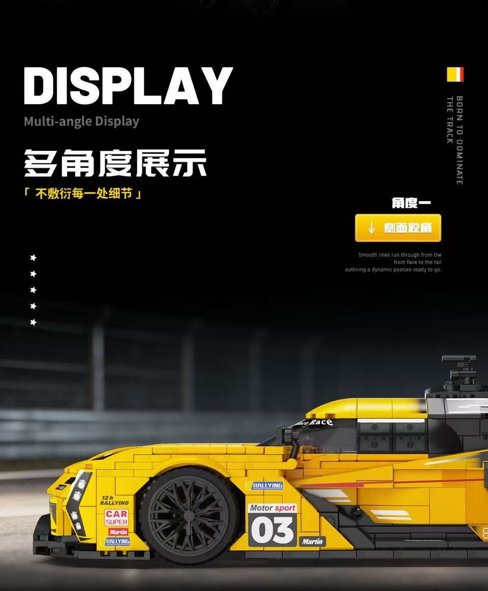 Eikee Y26006 SPEEDCAR-Cadalix - YWOBB