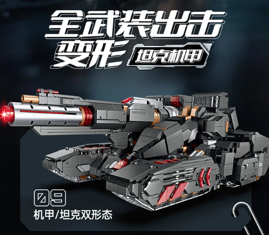 GULY 80509 Transformer Tank Megatron - YWOBB