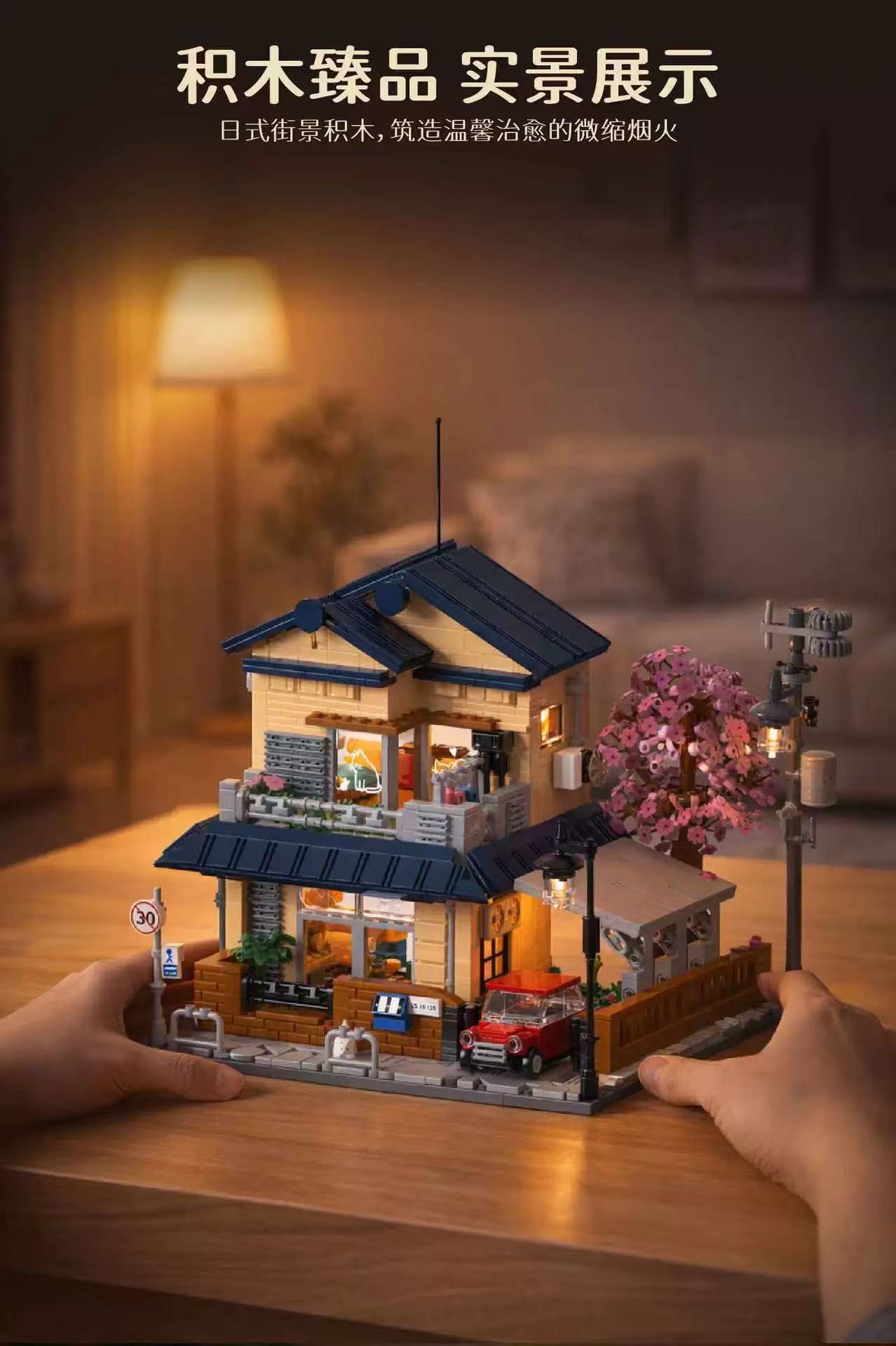 HUIYOYOYI H1006 Sakura Fall Town Villa - YWOBB