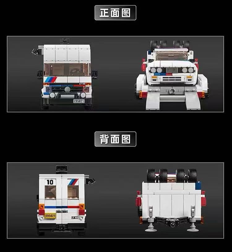 12GO 95021 BMW M3 E30 DTM Race Team Set - YWOBB