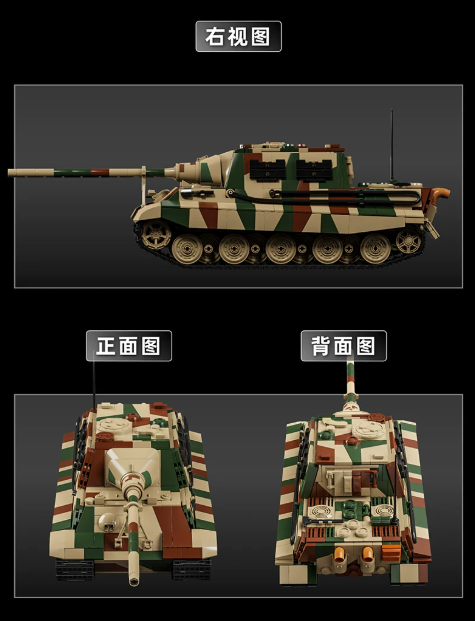 12GO 97060 JAGDTIGER Tank destroyer - YWOBB