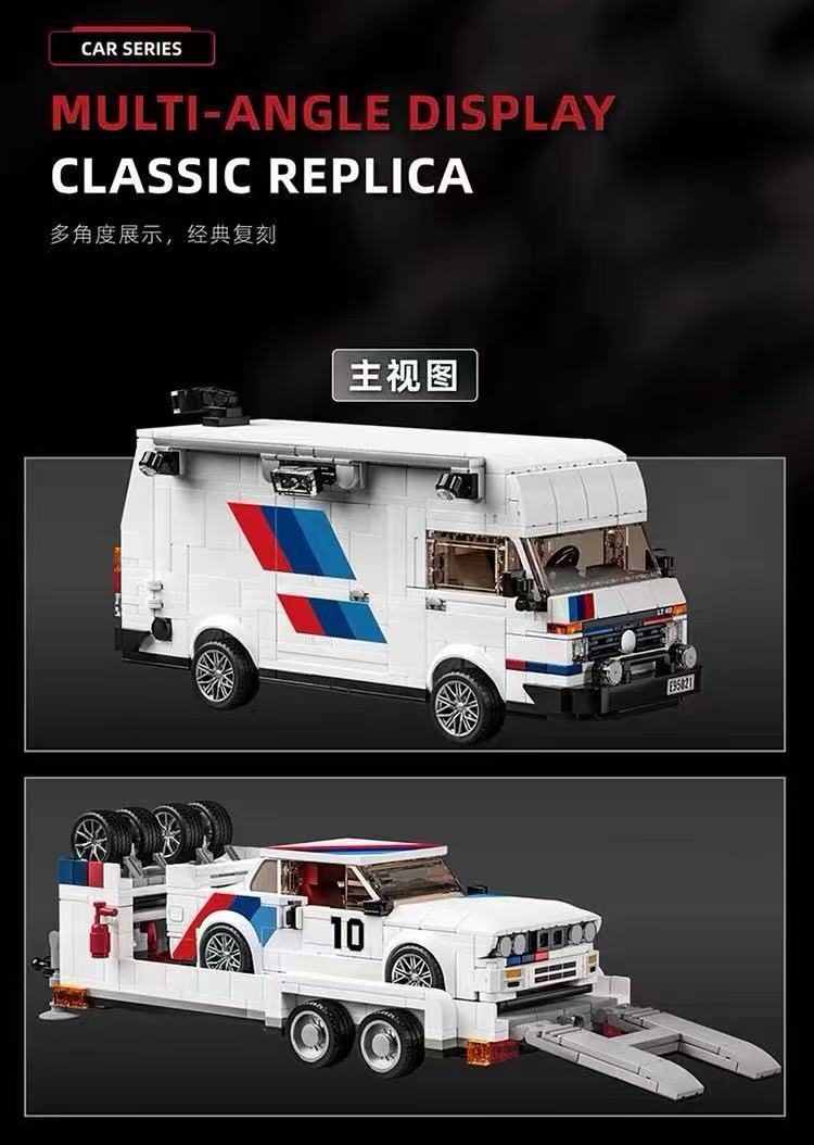 12GO 95021 BMW M3 E30 DTM Race Team Set - YWOBB