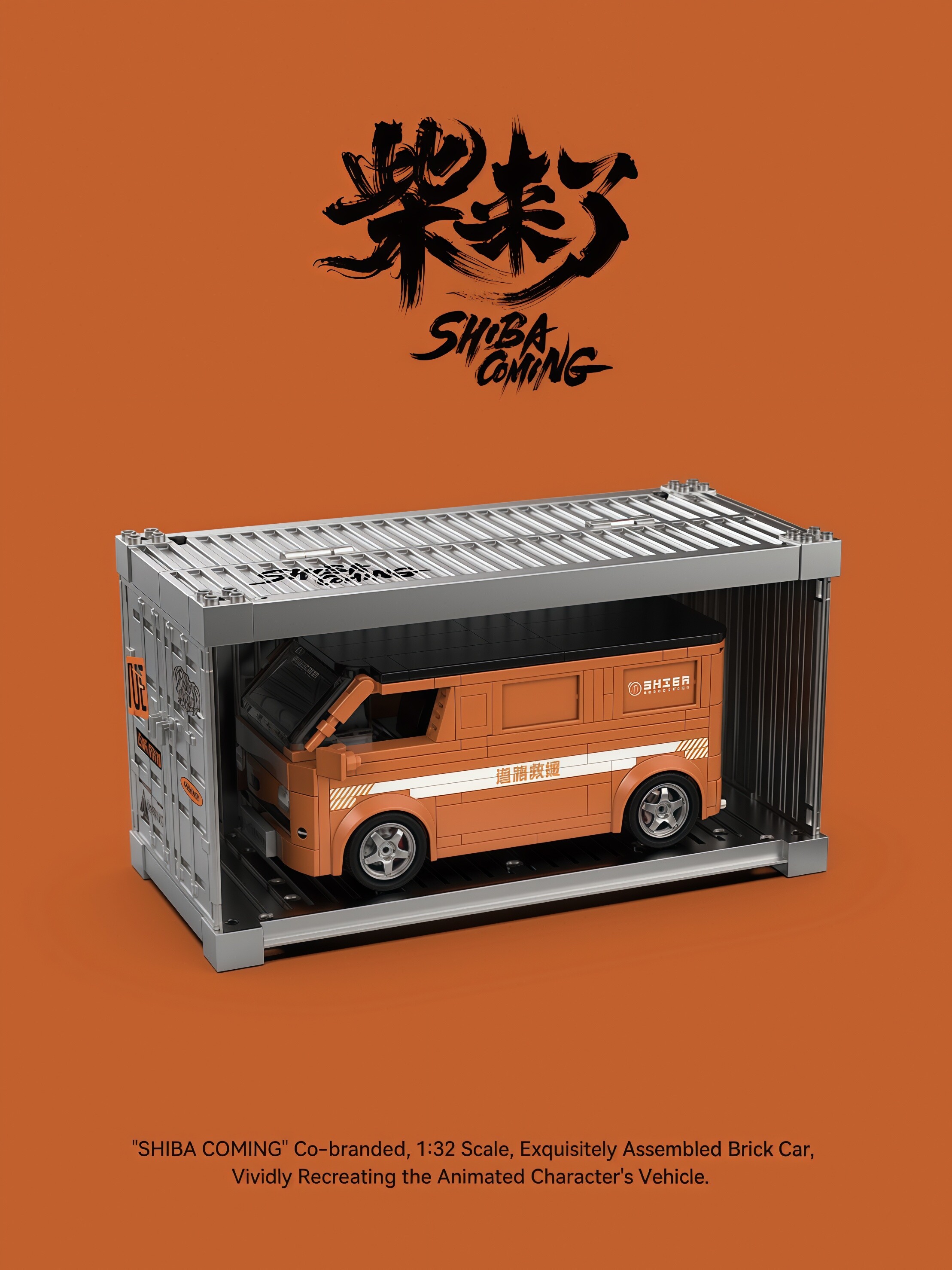 XINYU PB8857 Shiba Coming van - YWOBB