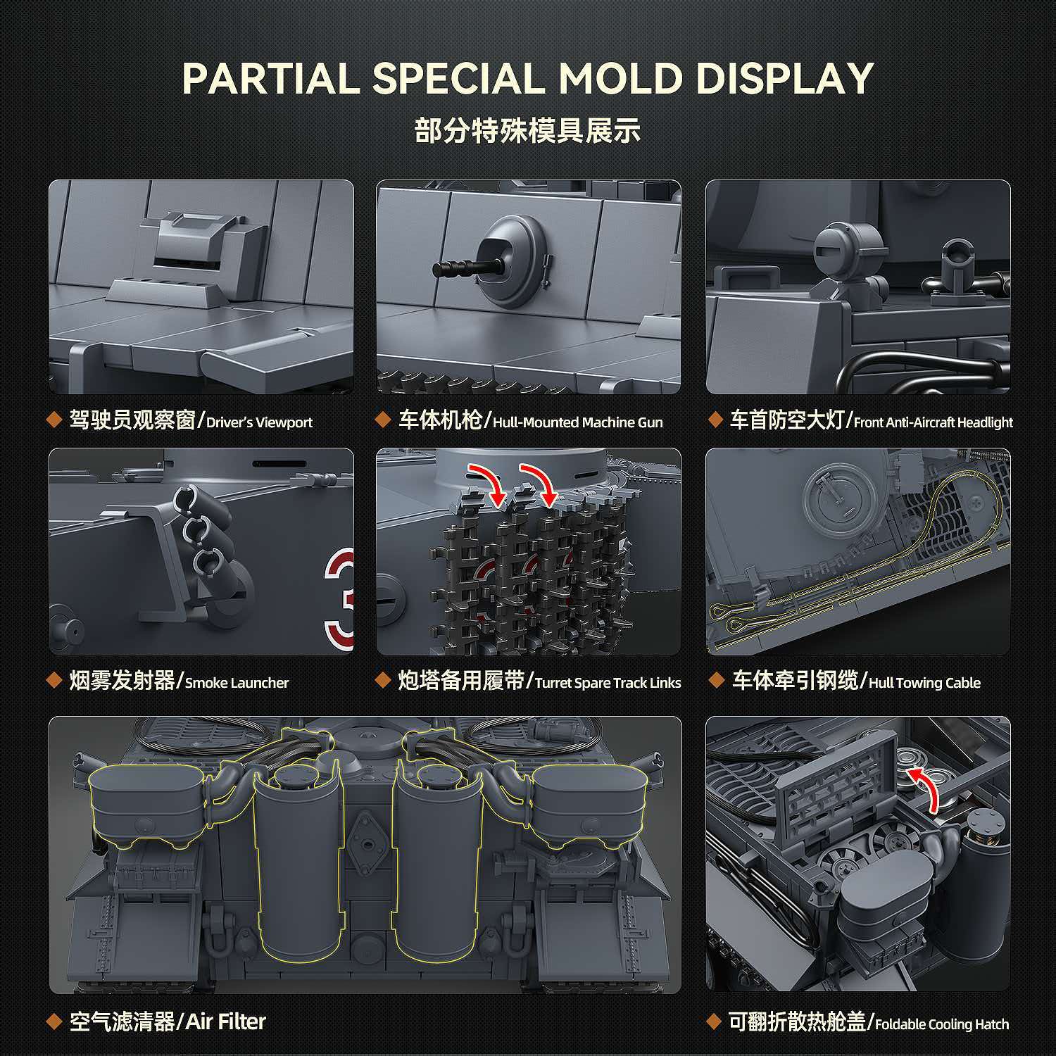 QuanGuan 100335 1:28 Tiger I Early No.332 Tank - YWOBB