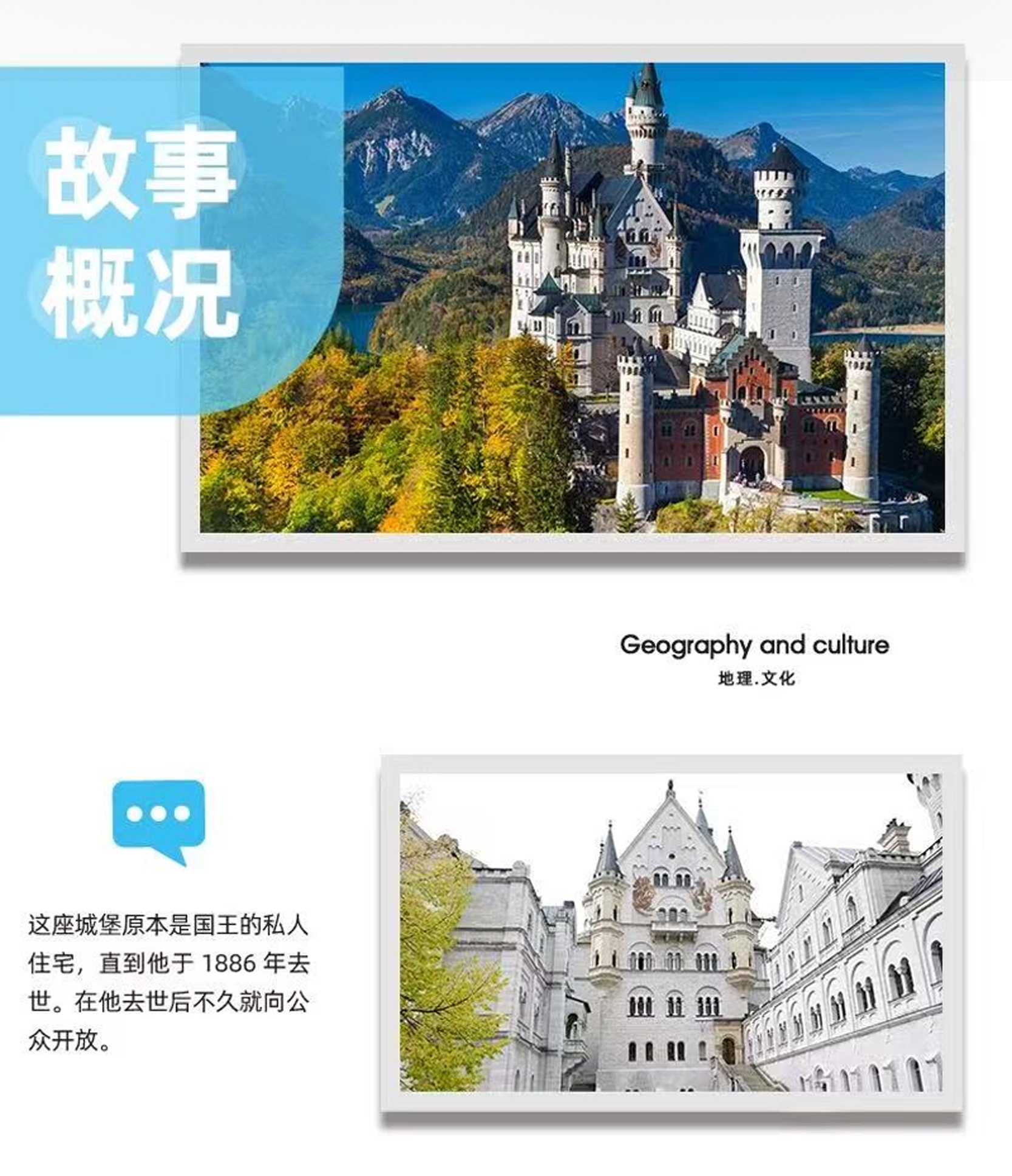 XINGBAO 88188 Schloss Neuschwanstein OVP US Warehouse Version - YWOBB