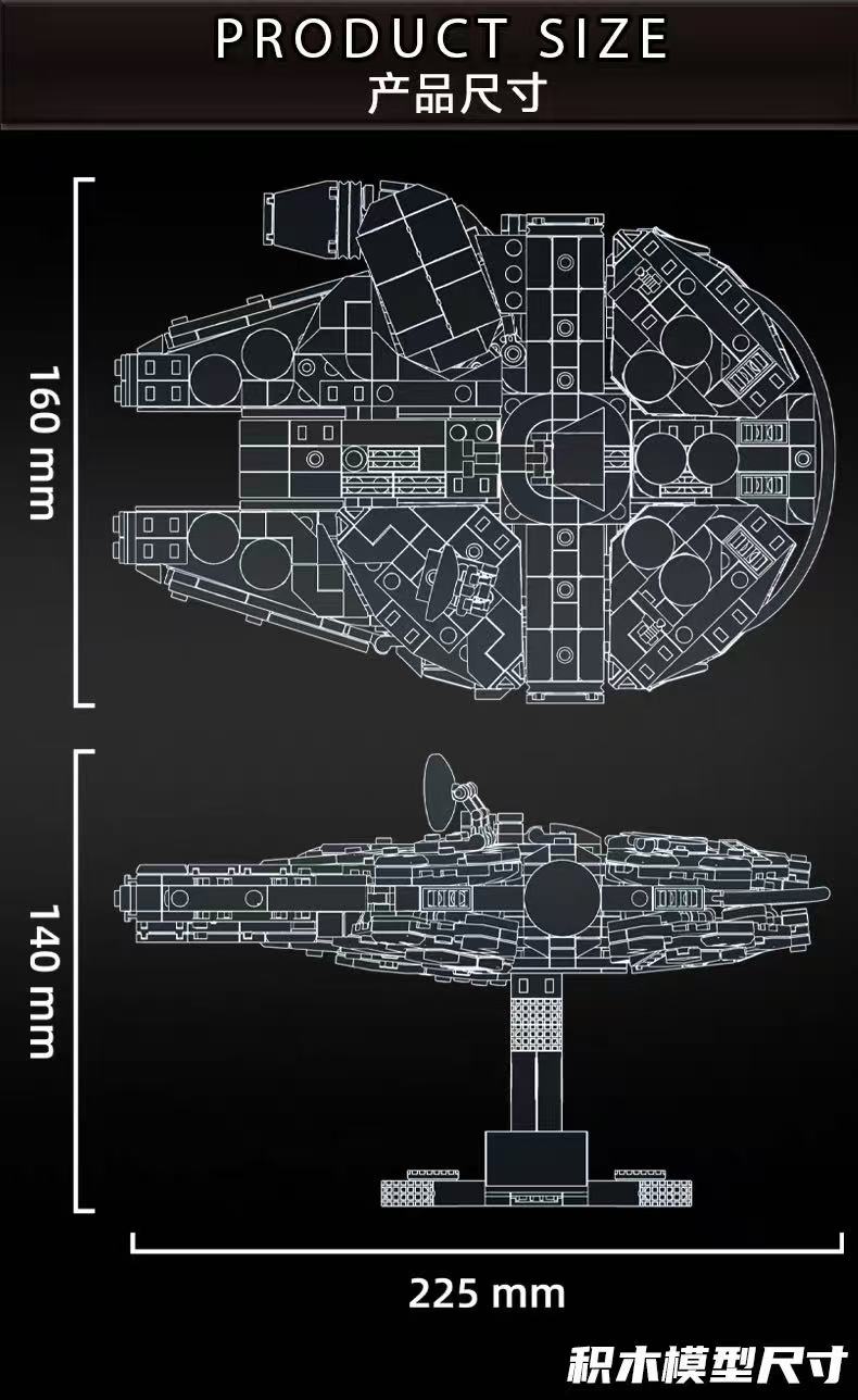LY 76126 Star Plan Millennium Falcon - YWOBB