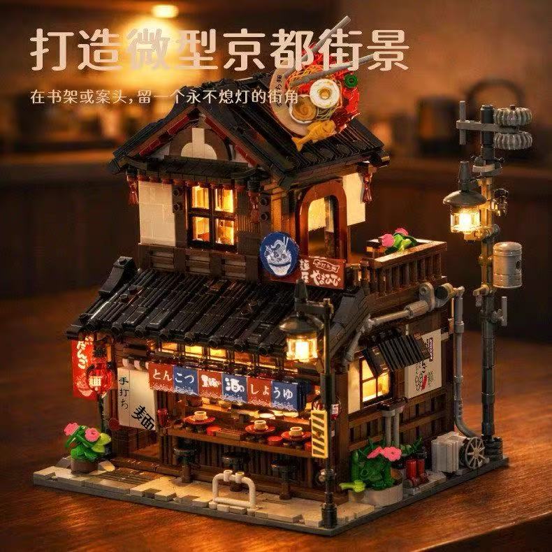 HUIYOYOYI H1010 Japanese Street View Flavor Ramen Shop - YWOBB