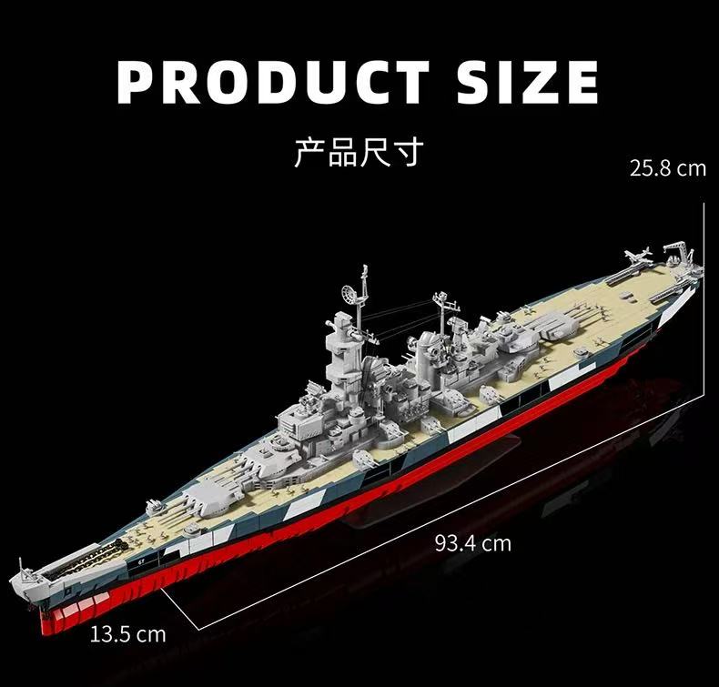 12GO 98009 USS MONTANA - YWOBB