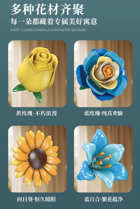JIE STAR X88058 The Starry Night Cypress Bouquet - YWOBB