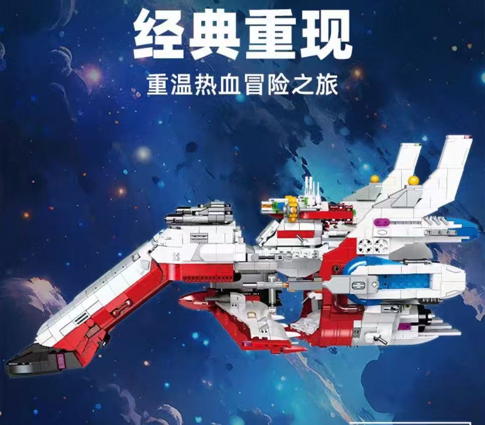 JIE STAR JJ58172 Gundam Seed LCAM-01XA Archangel - YWOBB