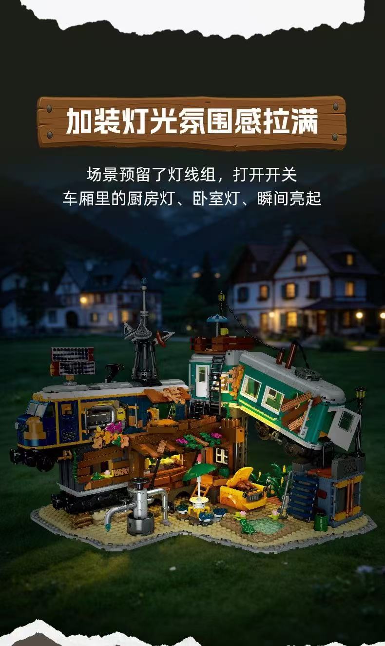JIE STAR JJ59167 Train Park with Lighting Parts - YWOBB