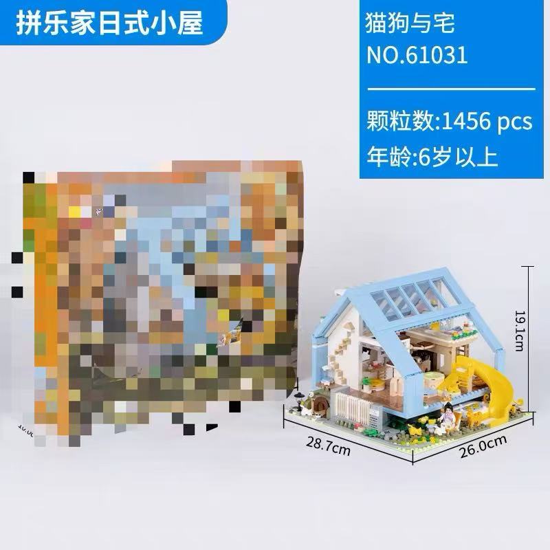 KALOS BLOCKS 61031 Home with Cats and Dogs - YWOBB