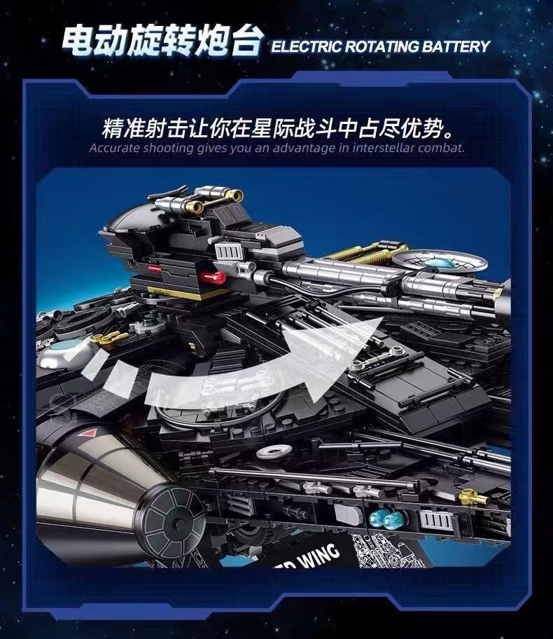 SG 60529 Dark Planet Series The Dark Falcon - YWOBB