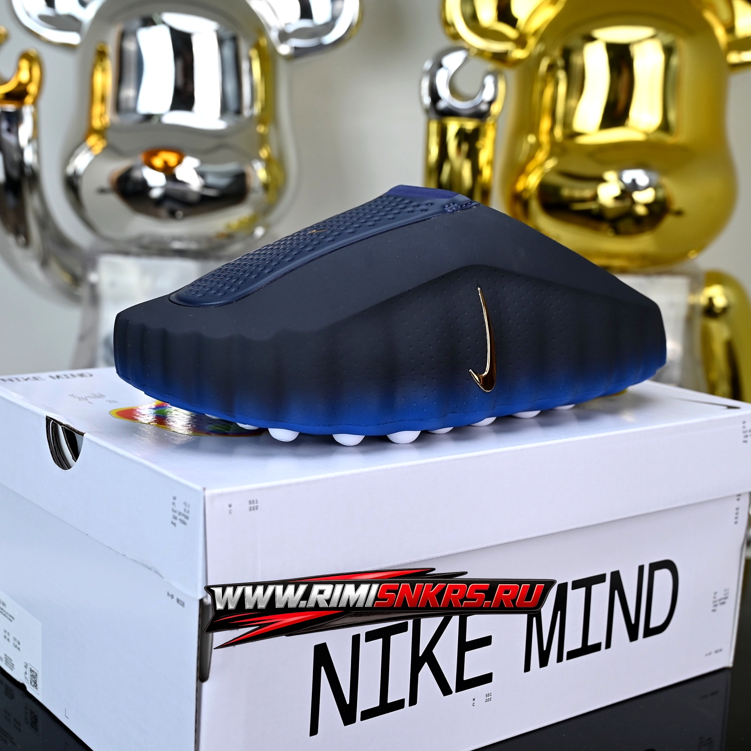 Nike Mind 001 Blackened Blue Metallic Copper HQ4307-400