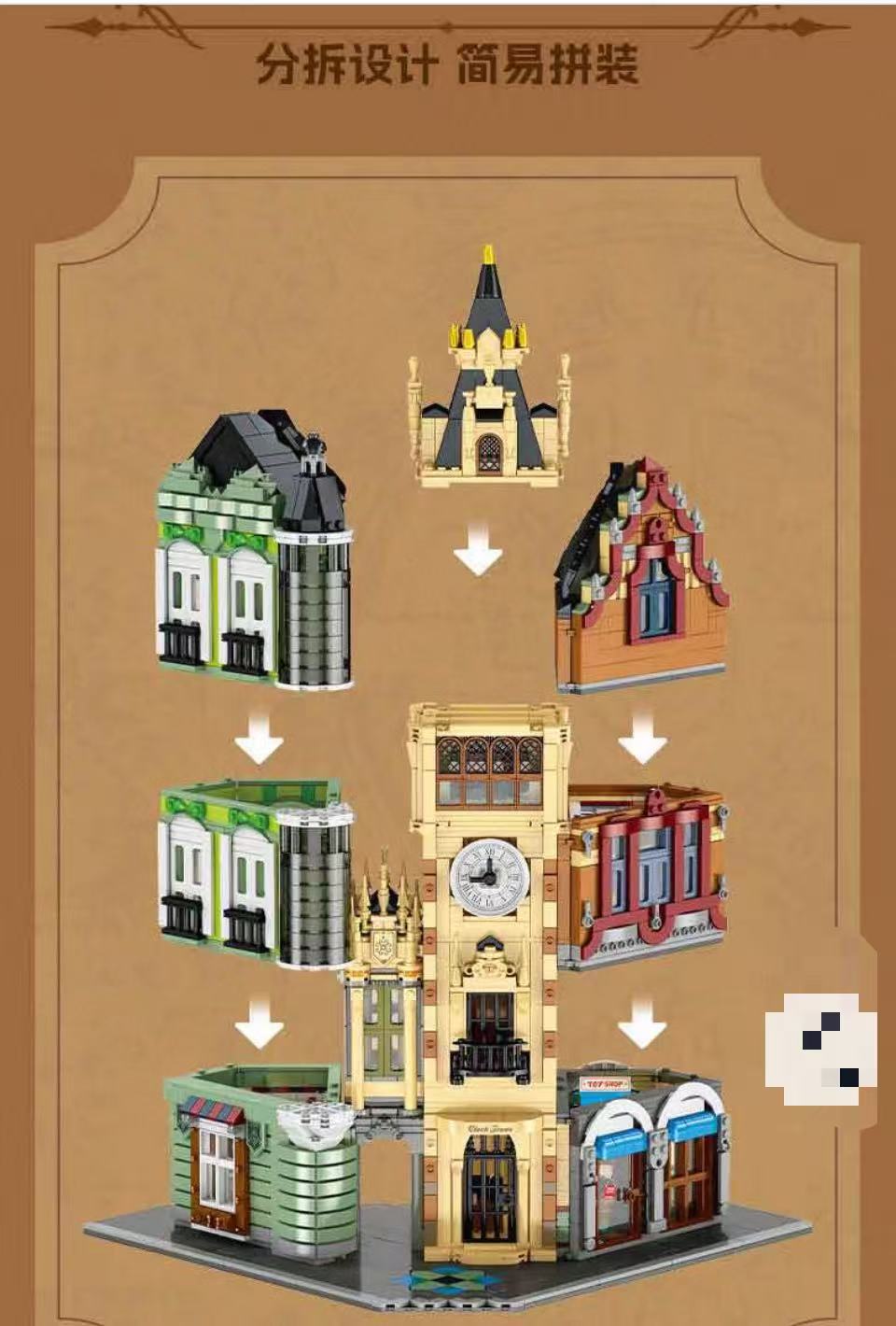 JIE STAR JJ57026 Clock Tower Square - YWOBB