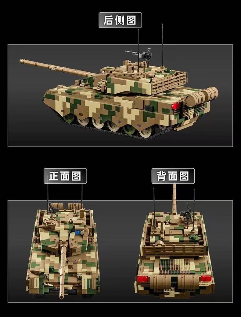 12GO 97032 TYPE 99B MAIN BATTLE TANK - YWOBB